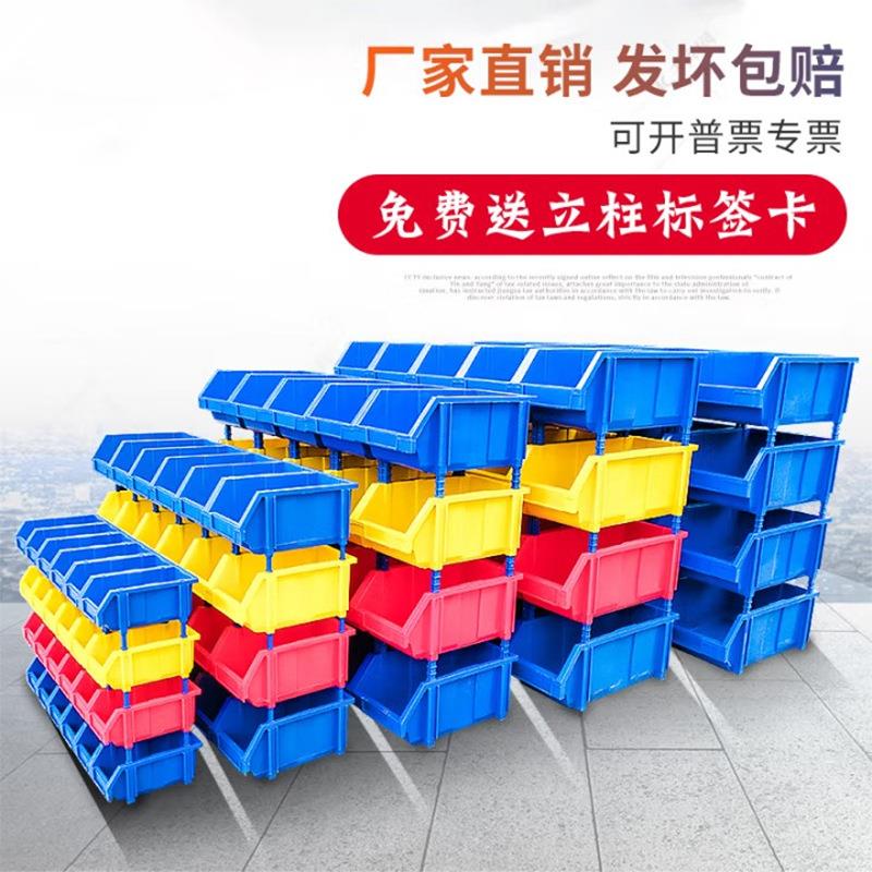 分式塑料零件周转盒零箱斜隔插式物流箱收PKB纳件盒塑料筐