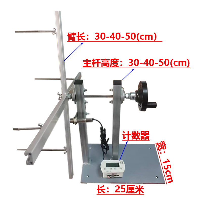 绕绳器手摇流苏线圈电子计数计圈数打包机缠线器DIY绕线固定器