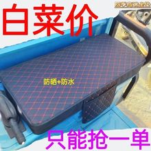 全包防水皮革电三轮车座套电动三轮坐套罩电动车皮套四季通用车套