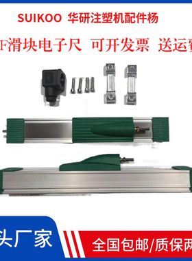 滑块KTF-130MM电子尺通用NOVO DTLH130MM电阻尺 直线位移传感器