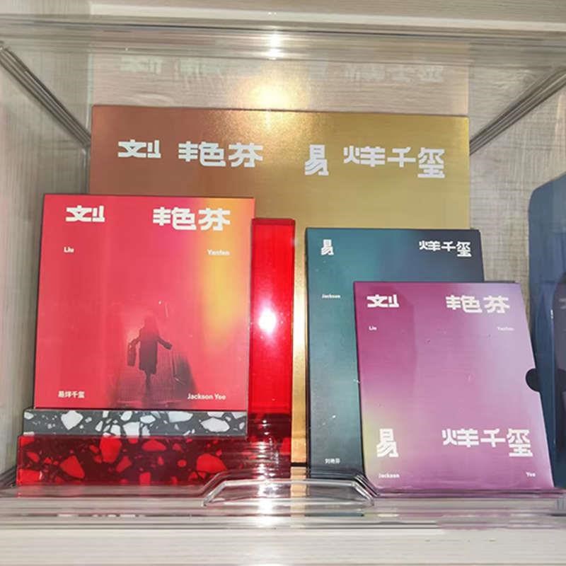 专辑收纳盒防尘cd光碟展示架漫画书磁带唱片收P藏亚克力存放柜透