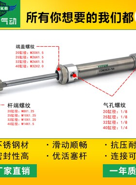 不锈钢迷你气缸CDM2B20 25 CDM2wB32/40-250A AZ-275A AZ 300A AZ