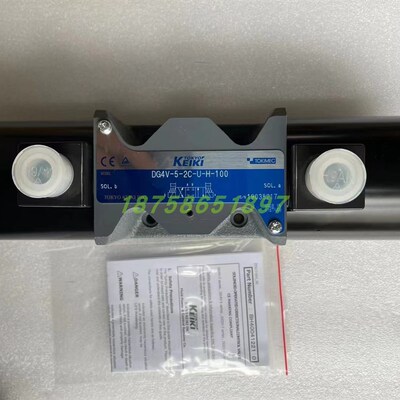KEIKI东京计器DG4V-3-6C-U-H-100电磁阀-4/5K-2C 2N 6B 7C TOKYO