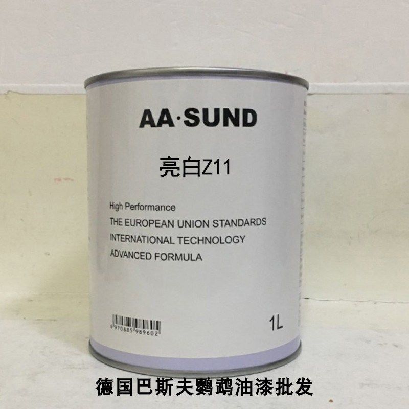 定制AASUND色k母漆亮白Z11汽车修补漆色母油漆4S店调漆辅料金属漆,五金/工具,其它漆工工具,淘宝优惠券,粉丝福利购,淘宝优惠卷