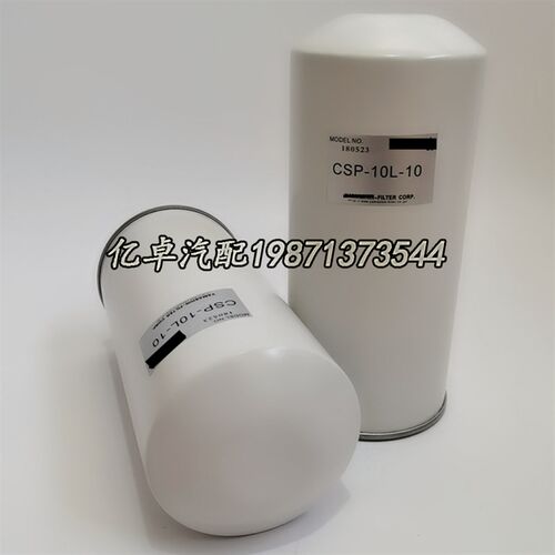 CSP-10L-1f0 BT9377 21N-60-12210 HF28894 P550615液压滤芯HC560