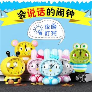 极速儿童闹钟卡通会说话创意学生用D可爱个性 懒人专用夜光静音床