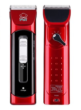 CP-9500 Pegt Clipper Machine Pet Hair Trimmer Animals Groomi