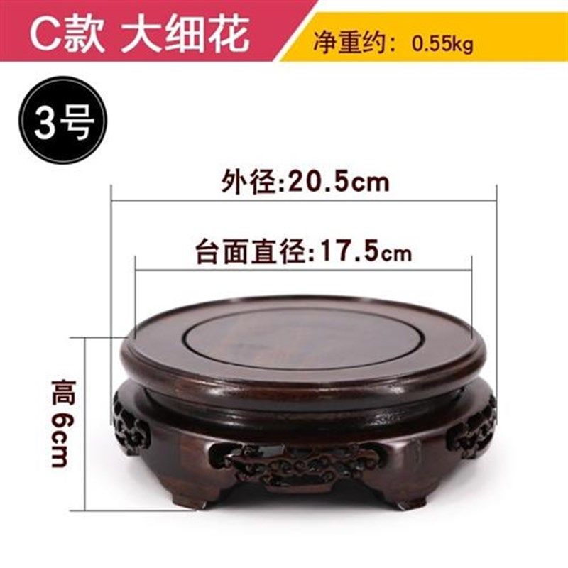 韩国奇石花瓶头圆桌增高落实木固定桌面香炉支架家用W架子花盆底,家居饰品,木雕,淘宝优惠券,粉丝福利购,淘宝优惠卷