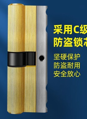 防盗门锁全套通用型灰色304不锈钢把手I家用超C级铜锁芯木门大门