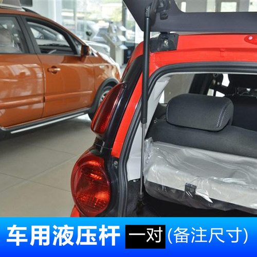 加粗型气弹簧灯箱广告牌加粗支伸缩杆H不锈钢汽车液压上翻门牀用