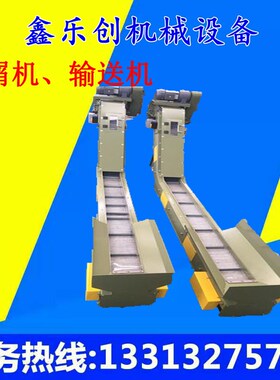 定制普什宁江机床TmHC6350排屑机加工中心链板式刮板式排屑器配件