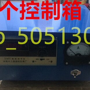 余姚市上通温控仪表k厂 XMT 101 数显调节仪1600度箱式电阻炉 仪