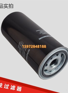 优耐特斯UD75/90/110/132KW螺杆机保养机油滤清器WD13X145油滤油