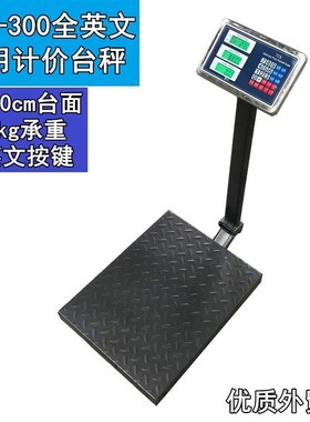 外贸英文aTCS-300中大型商用电子台称计价磅秤 300kg称重 英文按