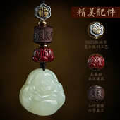 和田玉弥勒佛钥匙扣挂件大肚w佛笑佛玉佛吊坠朱砂莲花小叶紫檀挂