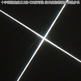 905nam10mw可调焦距红外点状一字十字线激光器 不可见光镭射定位