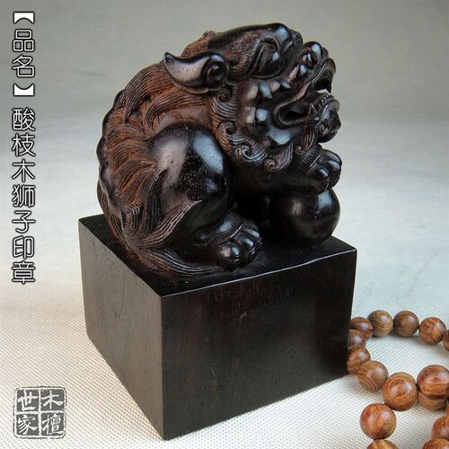 老挝大红酸枝醒狮子摆件r 瑞狮玺印瑞气盈门 金石木雕印章事事如