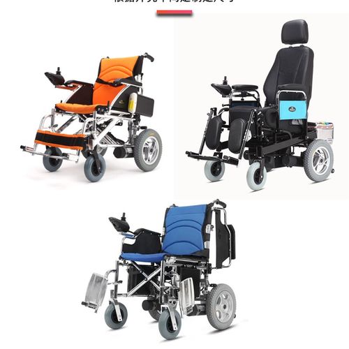 适配羽扬电动轮椅专用锂电池24V6AH10AH20AH老年U人残疾人车锂电