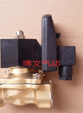 3/4 1寸 DN20 DN25 电子排水阀6分一寸定时S排水器 电子疏水阀