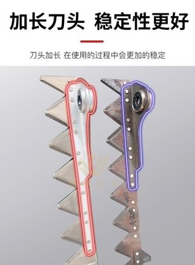 久保田988割刀688大拇w指割刀总成新款加长割刀白钢耐用镂空刀片