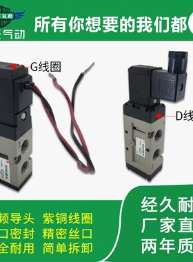 翊云电磁b阀VF3130/VF3230/VF3330/3430/3530-4D1/4DZ1/4DZD/4DD1