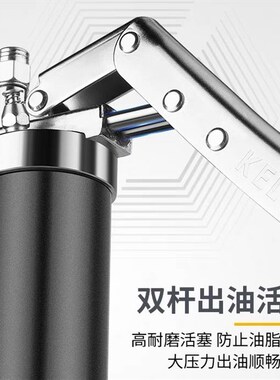 KATA锴达省力黄油枪双杆60u0cc注油器挖掘机汽车小型黄油枪KT5010