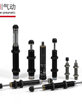 气动液压油压缓冲器阻尼器SR24/HR6A0 15 30 80 100可调精密稳速