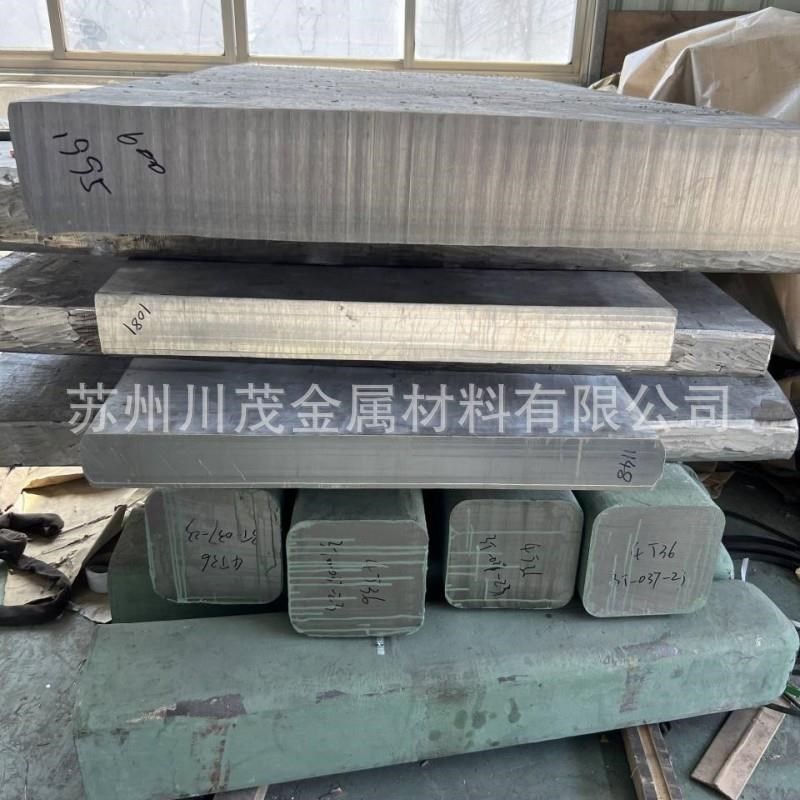 GH128高温合金锻件圆饼镍基合金锻棒固溶耐腐蚀合Z金板材圆棒,标准件/零部件/工业耗材,其他气动元件,淘宝优惠券,粉丝福利购,淘宝优惠卷