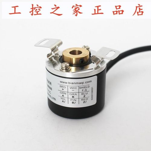 PENON光电旋转编码器EB48Q8-H4CR-10J24.3M9600提供安装指导,