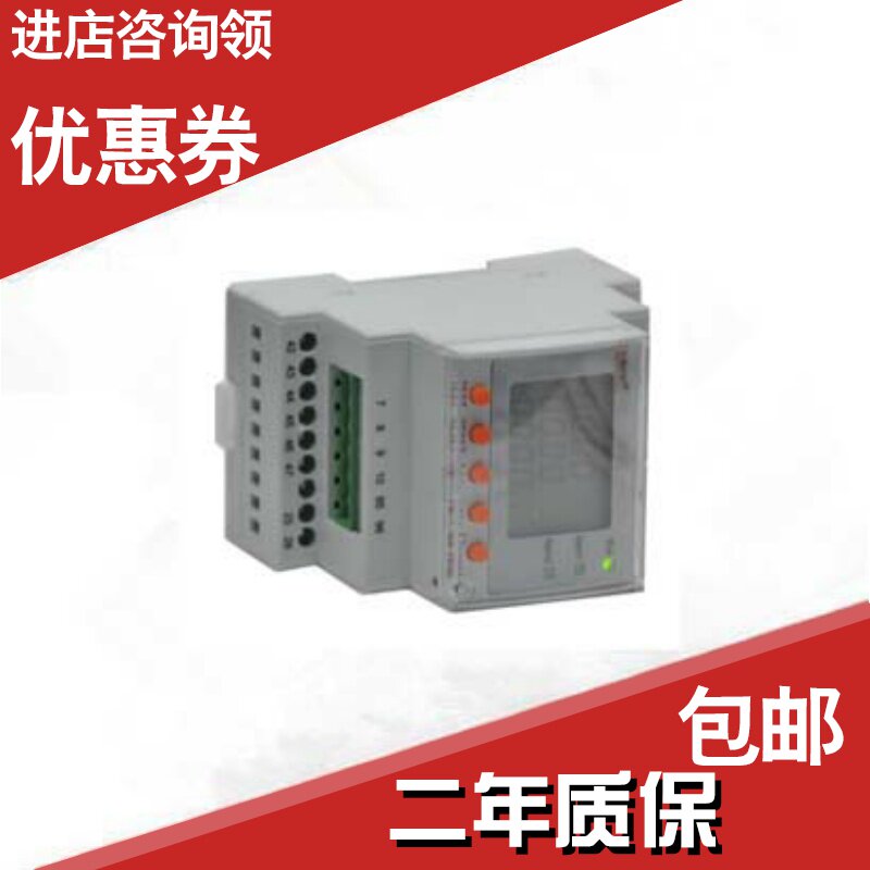 爆安科瑞直销ACM2o-32/KC配电线路过负荷监控装置安科瑞直销