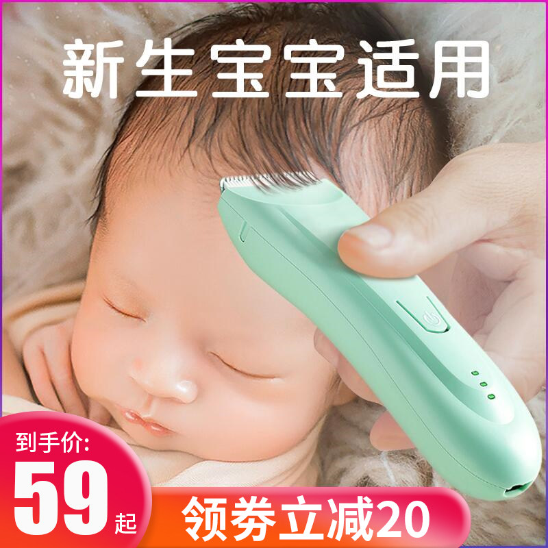 爆款婴儿a理发器剃头发新生幼儿童充电推子家用宝宝剃发胎毛神器