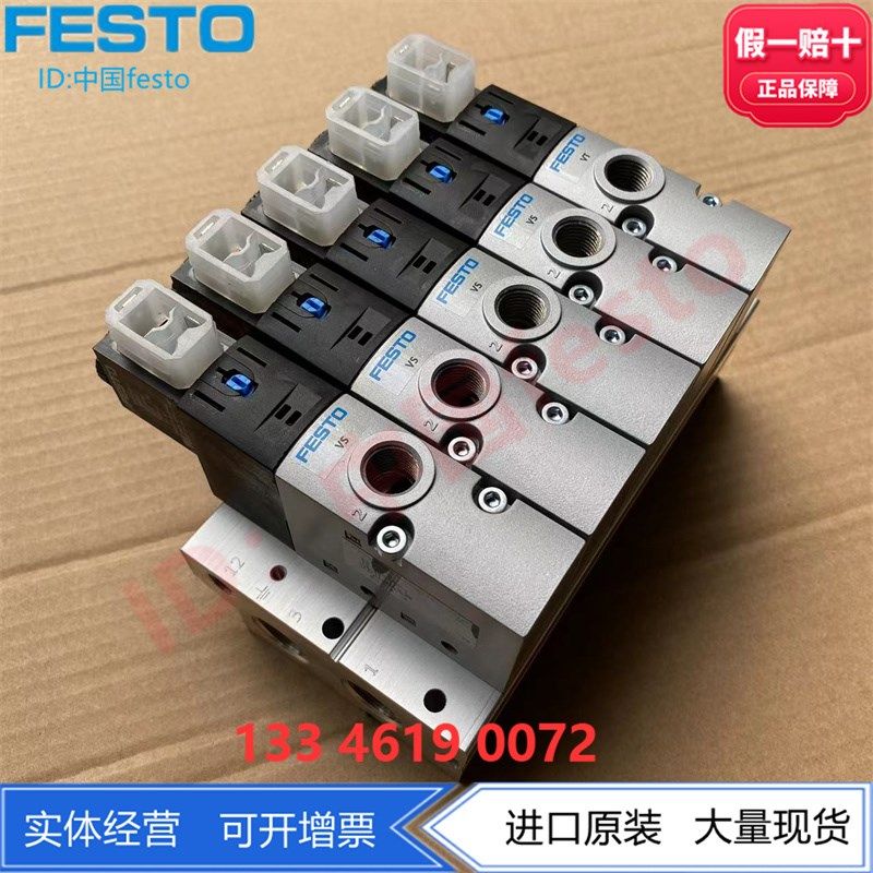 FESTaO费斯托VTUG-14-SH2-S1T-G14L-UR-Q6S-10VJ+W1阀岛多功能16