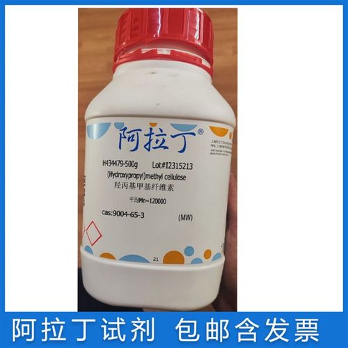 HPMC 羟丙基甲基纤维素average Mn120000/86000/9U0000多种分子量