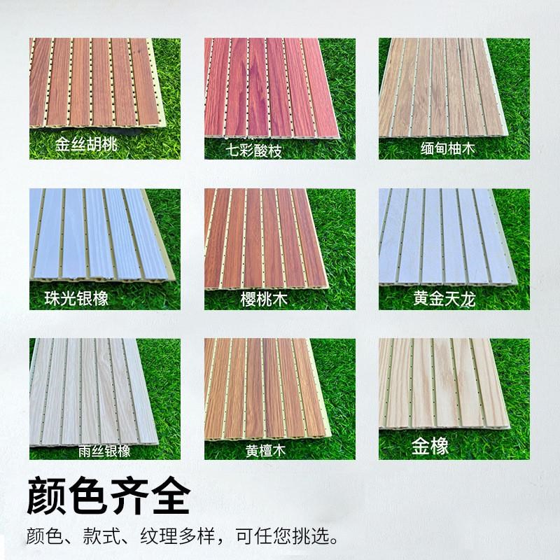 竹木纤维生态木吸音板商场影院墙体PVC饰L面板琴房墙面装饰隔音板