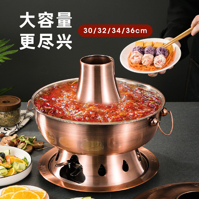 老北京铜火c锅环保油p木炭火锅炉铜锅吃火锅锅老式碳炉饭店户外