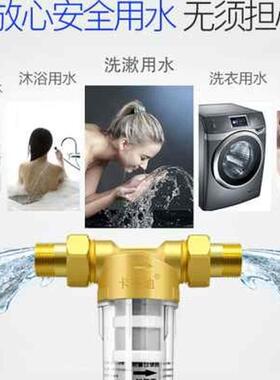 极速管道过滤器直通式农村自来A水井水热水器净水反冲洗前置过滤