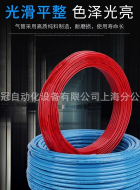 /费斯托PUN气管PUN-E-6X0,8-SI-5D00/PUN-E-6X0,8-BL-500