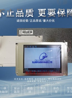 包邮2BP_LCVLEB18B_CHtI-02063 LCVLEB18M6海天Q8注塑机电脑显示