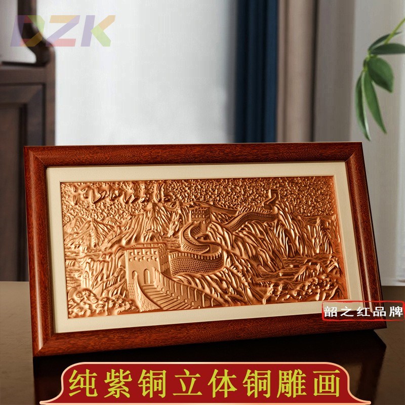 《江山如此多娇》纯紫铜手工錾刻铜雕画玄关客厅沙发背.景墙装。3