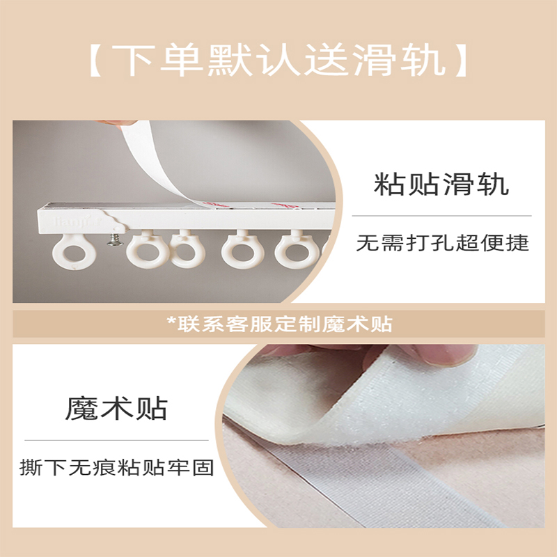 柜子遮挡帘橱柜衣柜门帘滑轨w拉帘简易书柜L防尘遮丑布帘子杂物鞋