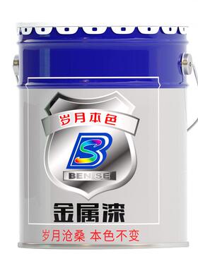 RAL1026 2005 2007 3024 3026 防L水荧光漆反光金属漆红橙黄绿油