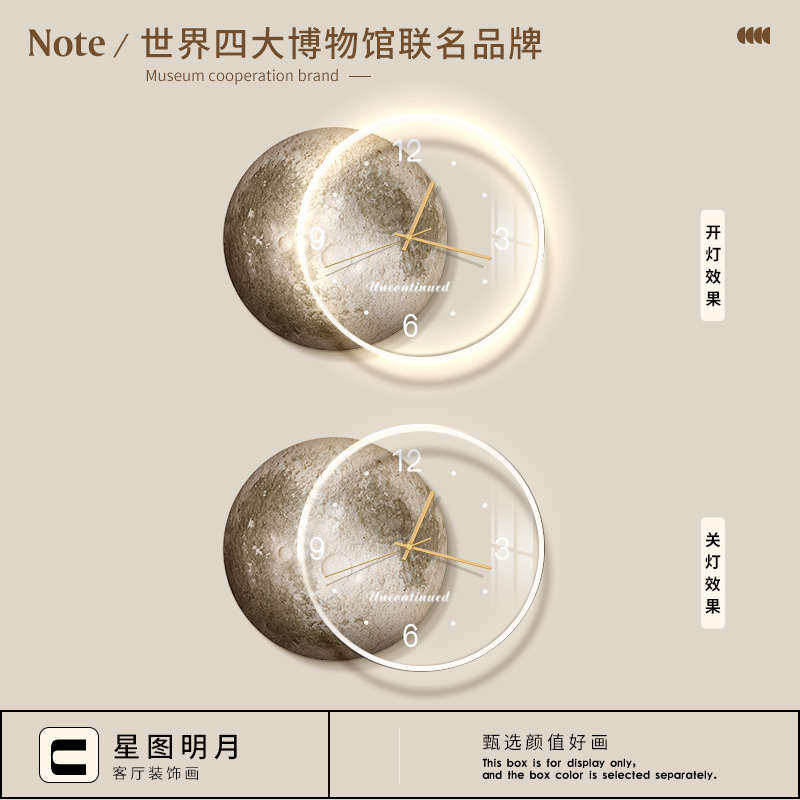 新款侘寂风客厅装饰画月r球led灯钟表沙发背景墙挂画餐厅玄关壁画,家居饰品,现代装饰画,淘宝优惠券,粉丝福利购,淘宝优惠卷