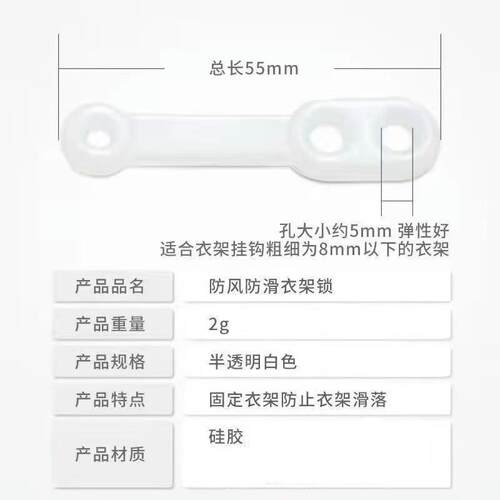 掉落多功能d防风防防滑晾衣架扣硅胶固定扣晒衣架卡扣衣架室外彩