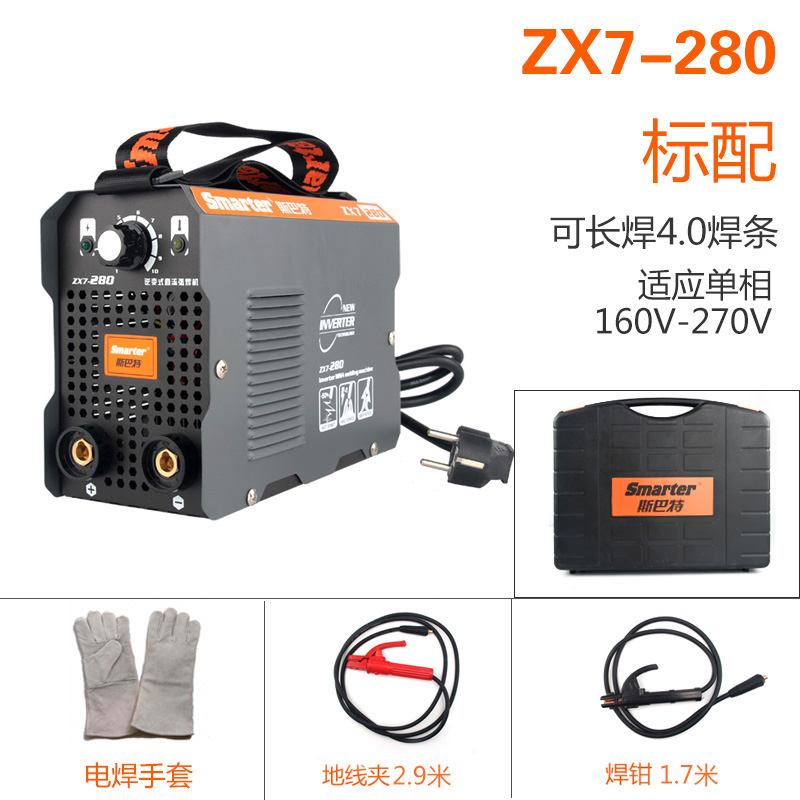 现货速发新c品逆变直流小型电220用全铜手工迷你X可携式225
