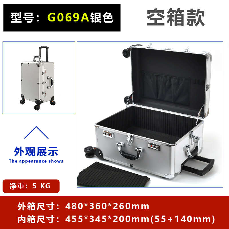 内置拉杆万向f轮工具箱铝合金仪器箱摄影机箱料头样品展示铝包装