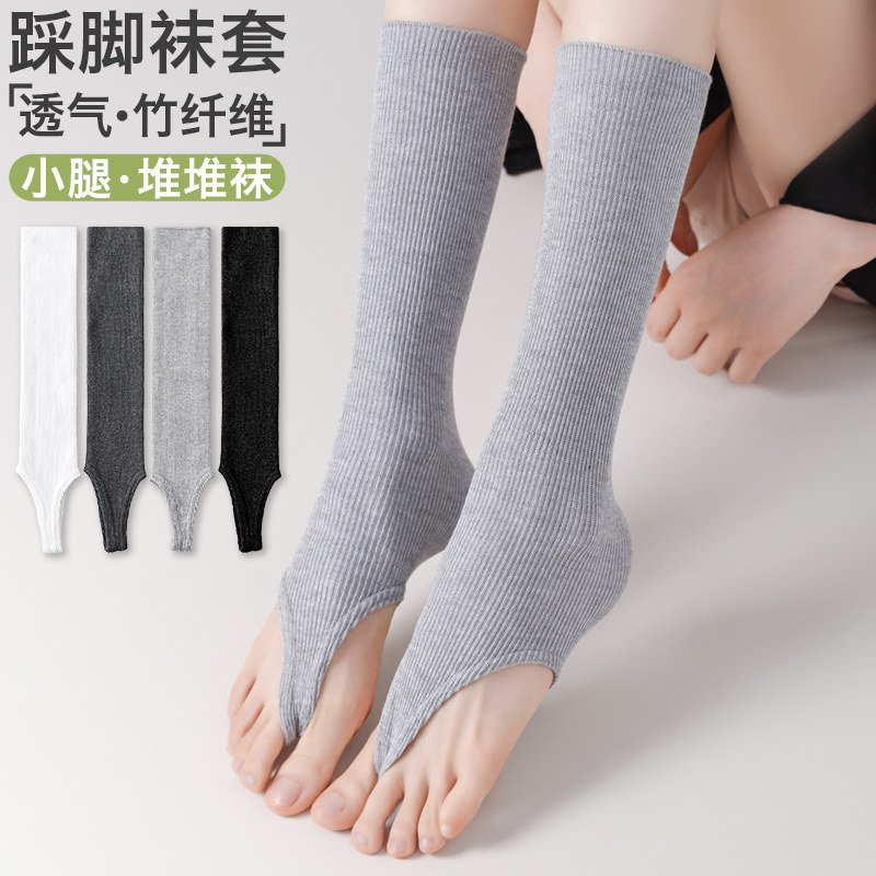 袜套女2026新款爆款灰色薄款踩脚袜套显瘦小腿袜芭蕾风长筒堆堆袜
