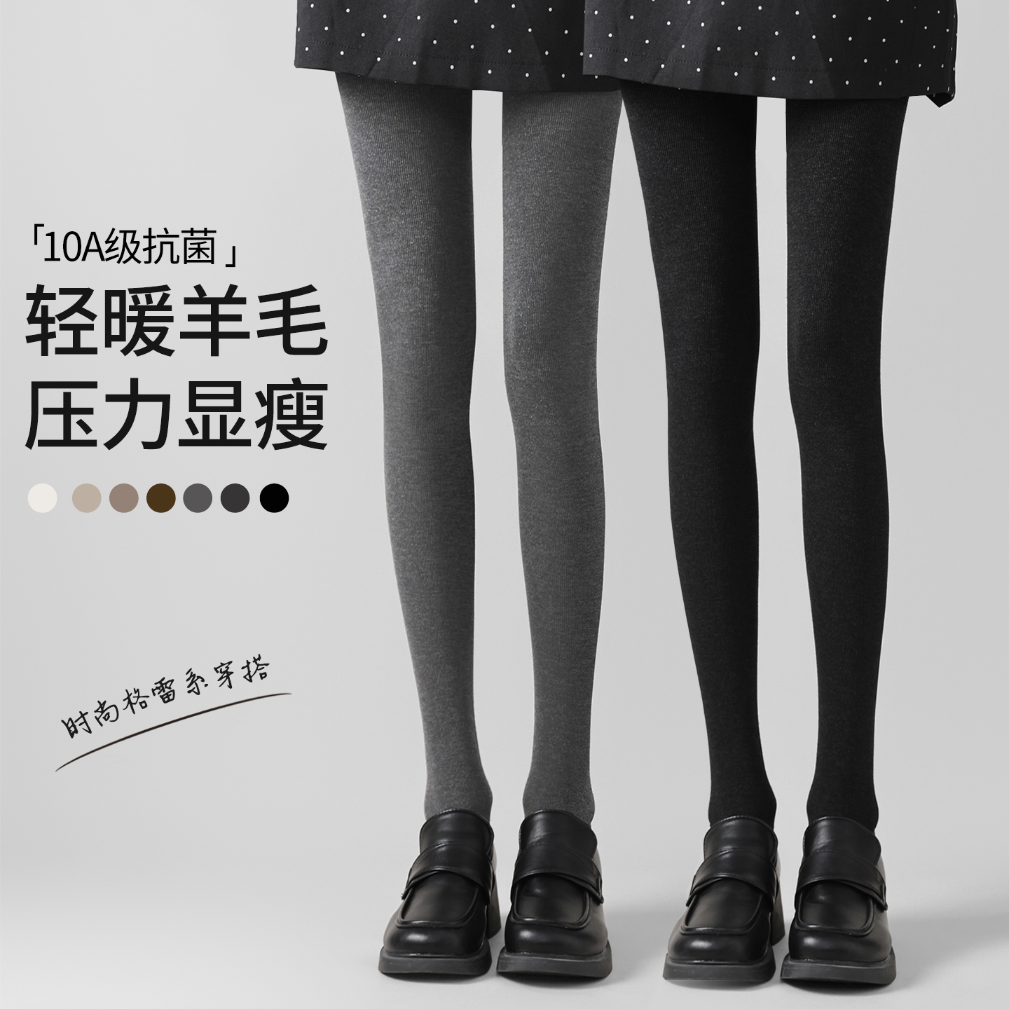 羊毛打底裤女秋冬加绒外穿显腿瘦