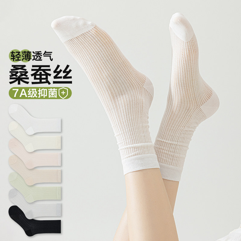 桑蚕丝袜子女夏薄款芭蕾风堆堆袜