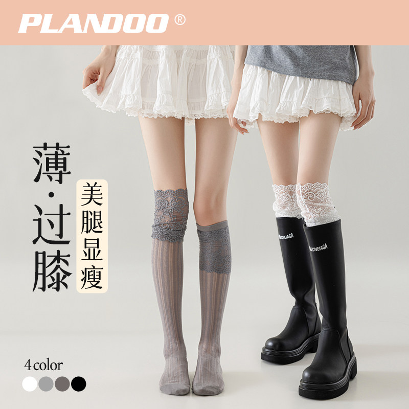 长筒袜子女蕾丝花边过膝袜显瘦小腿堆堆袜轻薄透气配靴子lolita袜,女士内衣/男士内衣/家居服,长筒袜,淘宝优惠券,粉丝福利购,淘宝优惠卷