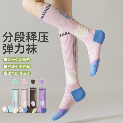 运动袜子女小腿袜春夏款纯棉防臭